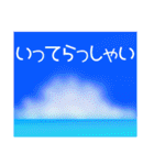 空模様にメッセージを添えて 日常会話 敬語（個別スタンプ：20）