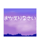 空模様にメッセージを添えて 日常会話 敬語（個別スタンプ：21）