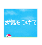 空模様にメッセージを添えて 日常会話 敬語（個別スタンプ：22）