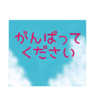 空模様にメッセージを添えて 日常会話 敬語（個別スタンプ：23）