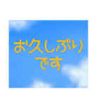 空模様にメッセージを添えて 日常会話 敬語（個別スタンプ：24）