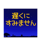 空模様にメッセージを添えて 日常会話 敬語（個別スタンプ：25）