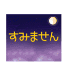 空模様にメッセージを添えて 日常会話 敬語（個別スタンプ：26）