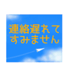 空模様にメッセージを添えて 日常会話 敬語（個別スタンプ：27）