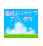 空模様にメッセージを添えて 日常会話 敬語（個別スタンプ：28）