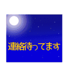 空模様にメッセージを添えて 日常会話 敬語（個別スタンプ：29）