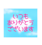 空模様にメッセージを添えて 日常会話 敬語（個別スタンプ：30）