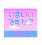 空模様にメッセージを添えて 日常会話 敬語（個別スタンプ：31）