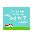 空模様にメッセージを添えて 日常会話 敬語（個別スタンプ：32）