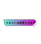 文字変可）地味に便利な吹き出し詰め合わせ（個別スタンプ：1）