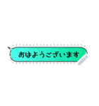 文字変可）地味に便利な吹き出し詰め合わせ（個別スタンプ：2）