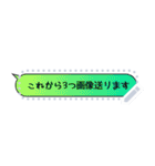 文字変可）地味に便利な吹き出し詰め合わせ（個別スタンプ：3）