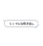 文字変可）地味に便利な吹き出し詰め合わせ（個別スタンプ：5）