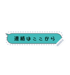 文字変可）地味に便利な吹き出し詰め合わせ（個別スタンプ：6）