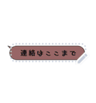 文字変可）地味に便利な吹き出し詰め合わせ（個別スタンプ：7）