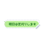 文字変可）地味に便利な吹き出し詰め合わせ（個別スタンプ：9）