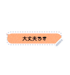 文字変可）地味に便利な吹き出し詰め合わせ（個別スタンプ：12）