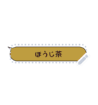 文字変可）地味に便利な吹き出し詰め合わせ（個別スタンプ：13）