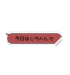 文字変可）地味に便利な吹き出し詰め合わせ（個別スタンプ：14）