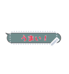 文字変可）地味に便利な吹き出し詰め合わせ（個別スタンプ：19）