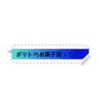 文字変可）地味に便利な吹き出し詰め合わせ（個別スタンプ：21）