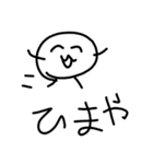もち男  ( モチオ )  ⑤（個別スタンプ：6）