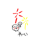 もち男  ( モチオ )  ⑤（個別スタンプ：8）