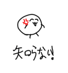 もち男  ( モチオ )  ⑤（個別スタンプ：10）