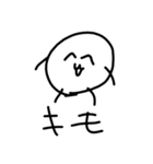 もち男  ( モチオ )  ⑤（個別スタンプ：16）