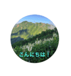 鹿島槍ヶ岳2021（個別スタンプ：3）