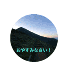 鹿島槍ヶ岳2021（個別スタンプ：7）