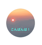 鹿島槍ヶ岳2021（個別スタンプ：16）
