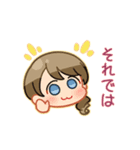 女子の中にも猛者はいる（個別スタンプ：7）