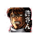 女子の中にも猛者はいる（個別スタンプ：22）