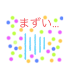 〜気持ちを表す言葉〜（個別スタンプ：5）