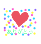 〜気持ちを表す言葉〜（個別スタンプ：6）