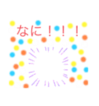 〜気持ちを表す言葉〜（個別スタンプ：14）