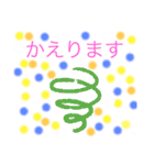 〜気持ちを表す言葉〜（個別スタンプ：15）