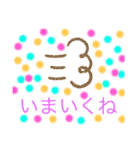 〜気持ちを表す言葉〜（個別スタンプ：16）