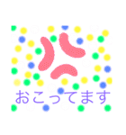 〜気持ちを表す言葉〜（個別スタンプ：19）