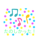 〜気持ちを表す言葉〜（個別スタンプ：26）