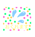 〜気持ちを表す言葉〜（個別スタンプ：31）