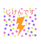 〜気持ちを表す言葉〜（個別スタンプ：33）