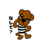 青森の津軽弁Dog（個別スタンプ：9）