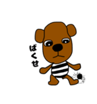 青森の津軽弁Dog（個別スタンプ：18）