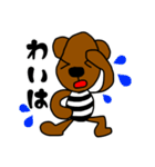 青森の津軽弁Dog（個別スタンプ：29）