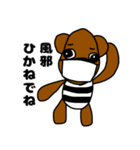 青森の津軽弁Dog（個別スタンプ：30）