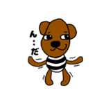 青森の津軽弁Dog（個別スタンプ：32）