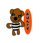 青森の津軽弁Dog（個別スタンプ：33）