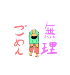 sjsb↓kz（個別スタンプ：4）